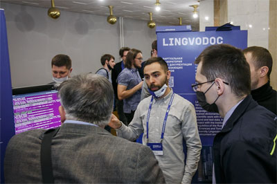 Более 500 человек приняло участие в Открытой конференции ИСП РАН в Москве
