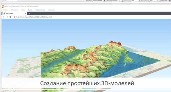  ,   ,          «»          QGIS.  