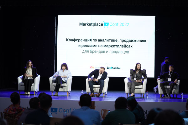       Marketplace Conf 2022  ,  ,           