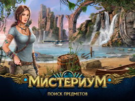 Game Insight    «»