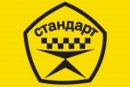Infinity Taxi в такси "Стандарт" г. Сергиев Посад