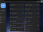 EOSmobile 4.9  Windows  iOS:      
