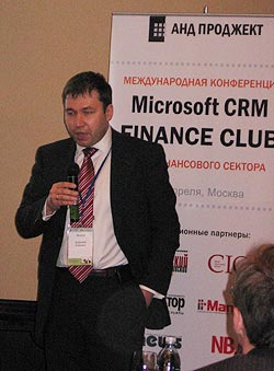  ,  Microsoft Business Solutions Russia